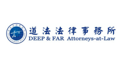 logo-DeepFarAttorneysAtLaw-390x224
