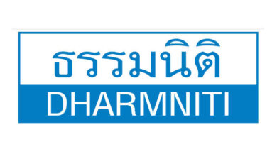logo-DharmnitiLawOffice-390x224