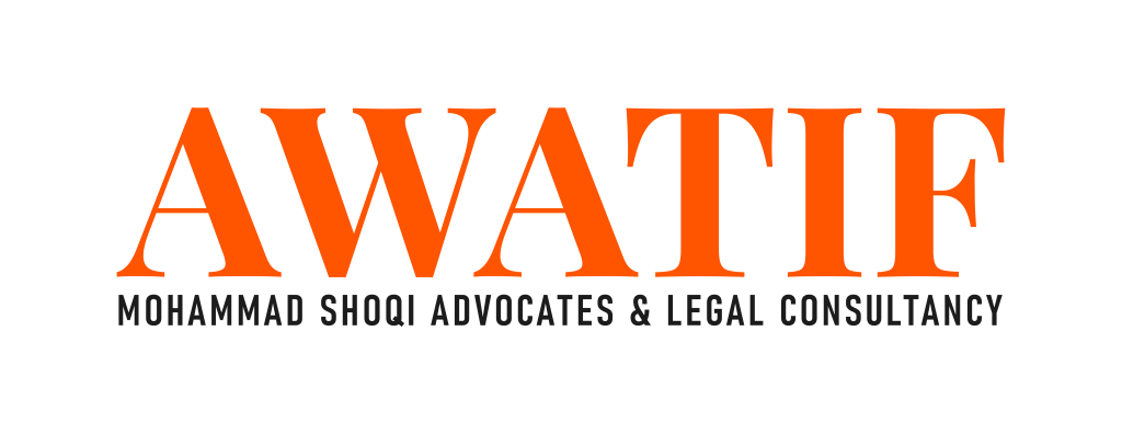 Awatif Mohammad Shoqi Advocates & Legal Consultancy Logo HD (Original)