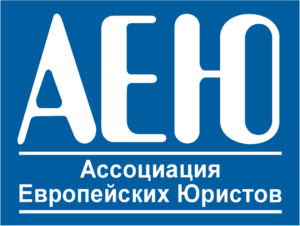 AEA LOGO RUSO