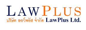 LAWPLUS