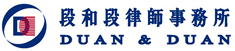 Logo of Duan & Duan