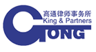Logo of Beijing King & Partners