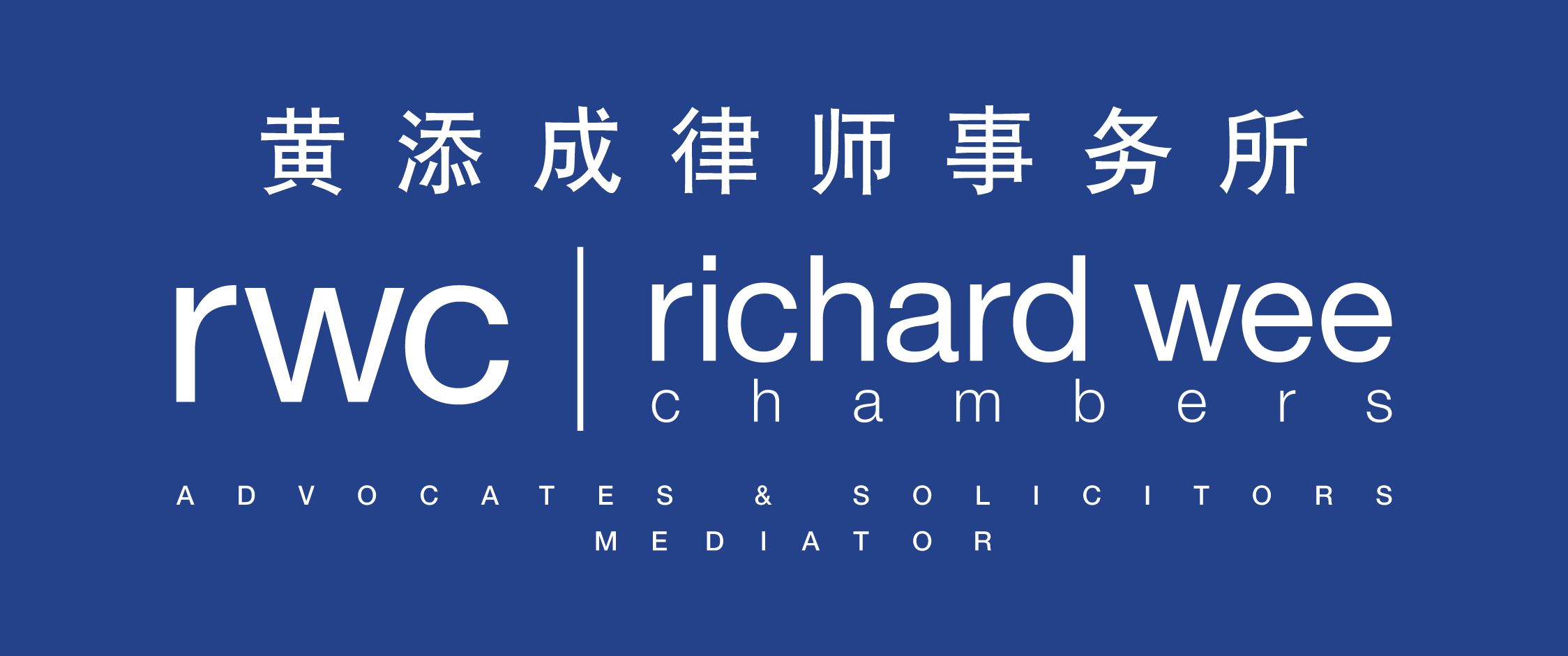 Logo of Richard Wee Chambers