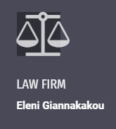 Logo of ELENI GIANNAKAKOU