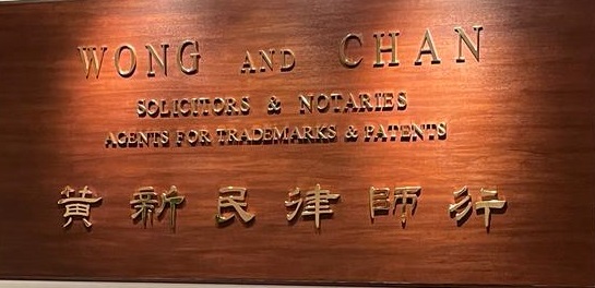 Logo of WONG AND CHAN