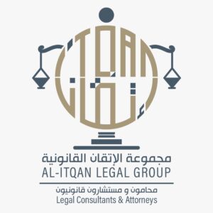 Al-Itqan Legal Group Logo
