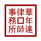 Logo of Jorge Neto Valente - Lawyers and Notaries