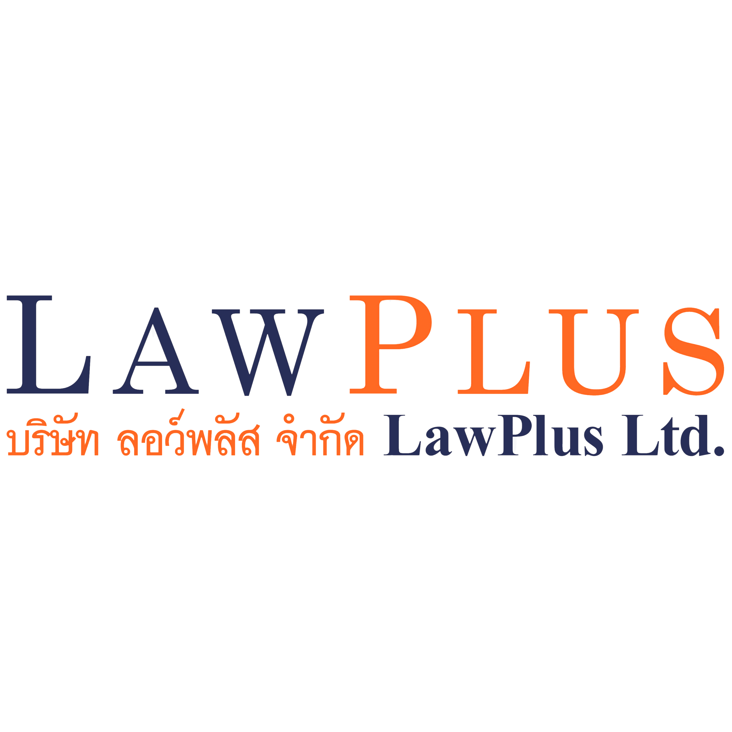 LawPlus Ltd. Logo