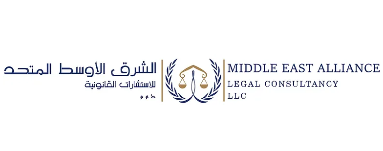 MIDDLE EAST ALLIANCE LEGAL CONSULTANCY LLC Logo