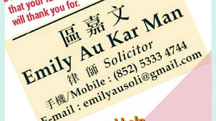 Ms. Emily AU Logo
