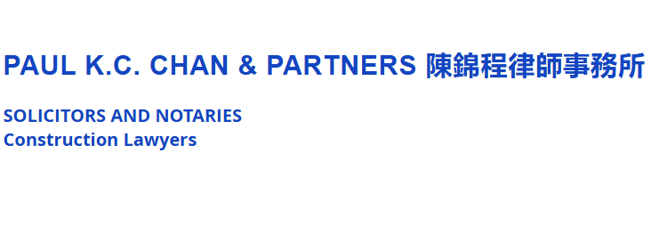 Paul K.C. Chan & Partners Logo