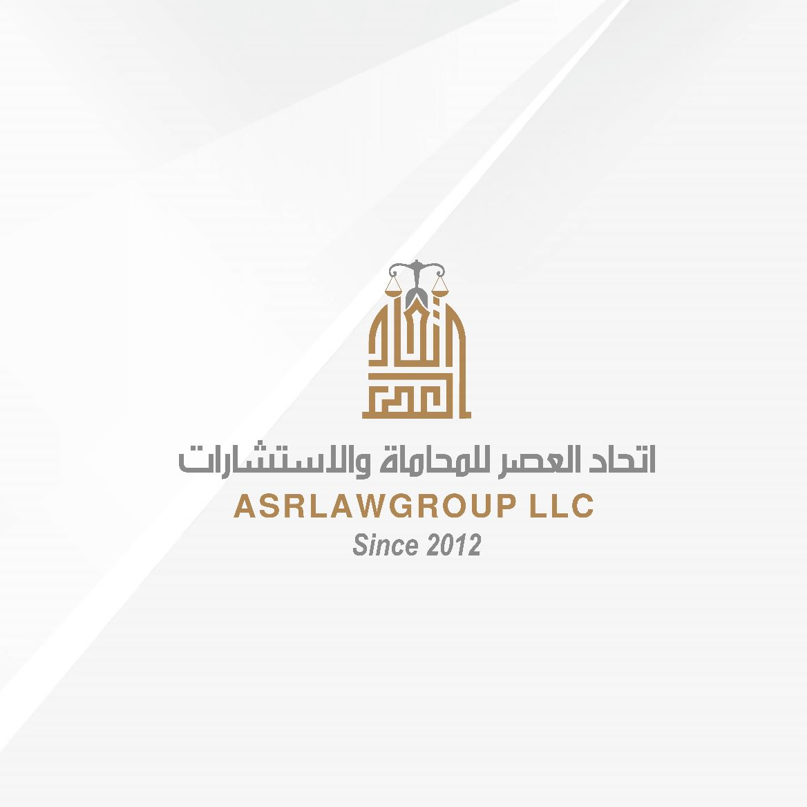 Logo of ASRLAWGROUP LLC in Association with ALROBAYE LAW FIRM